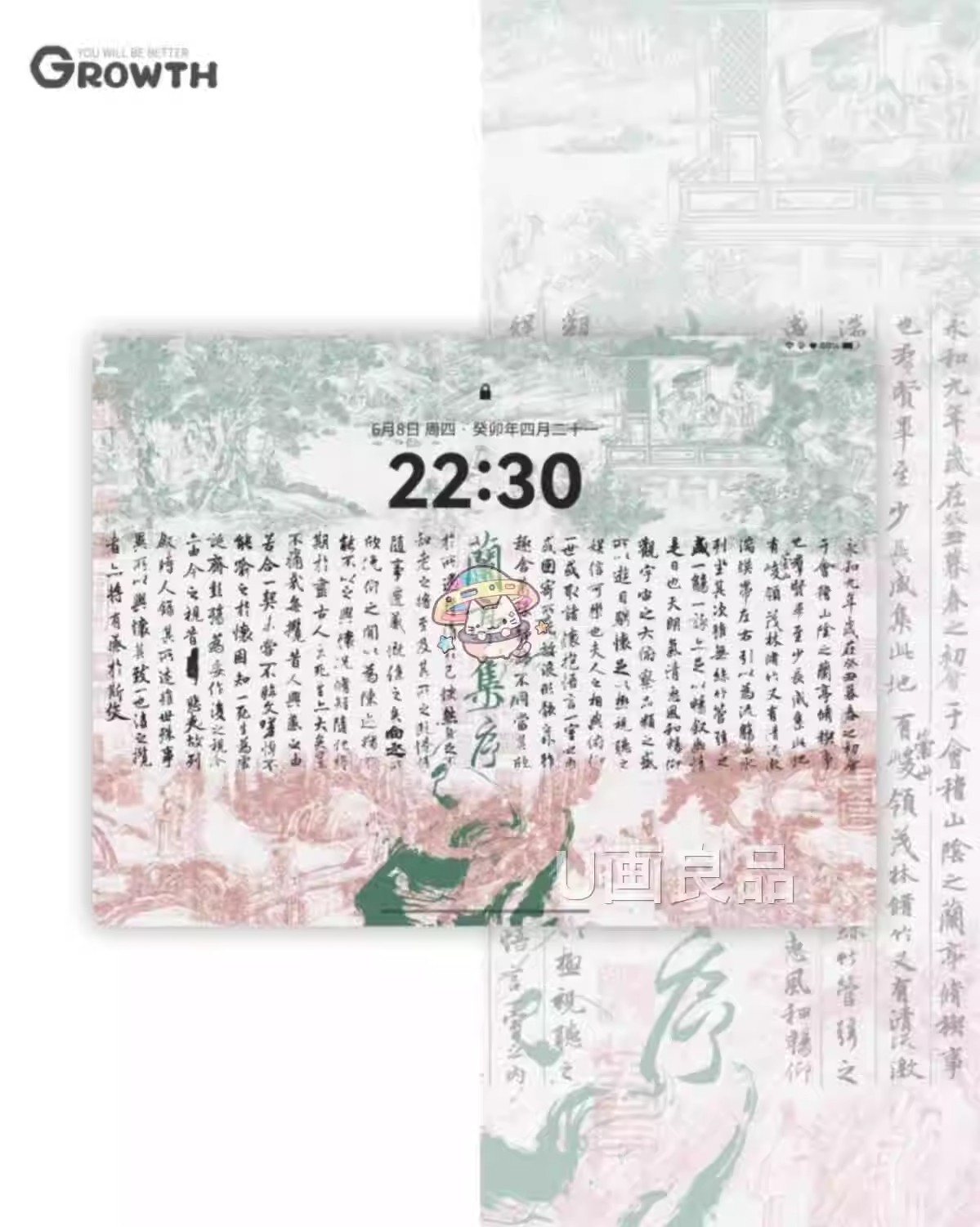 图片[3]-美到失语！6 张牡丹花国风书法壁纸封神-美肚杀分享