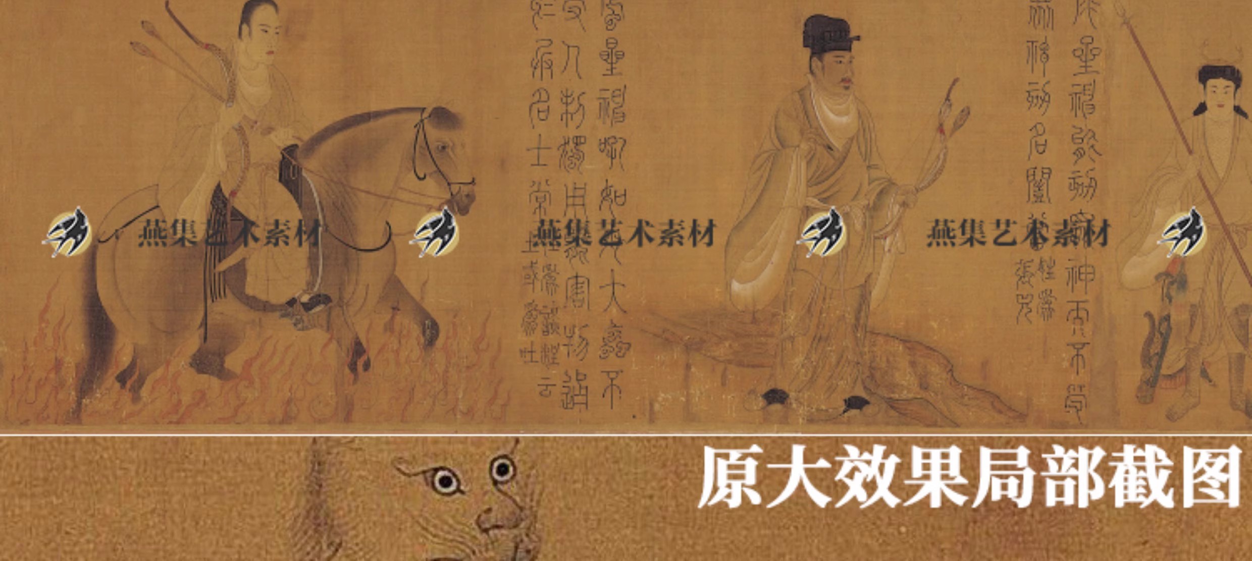 图片[3]-4幅，五星二十八宿神形图高清图古代神仙画仇英工笔画摹本国画临摹素材-美肚杀分享