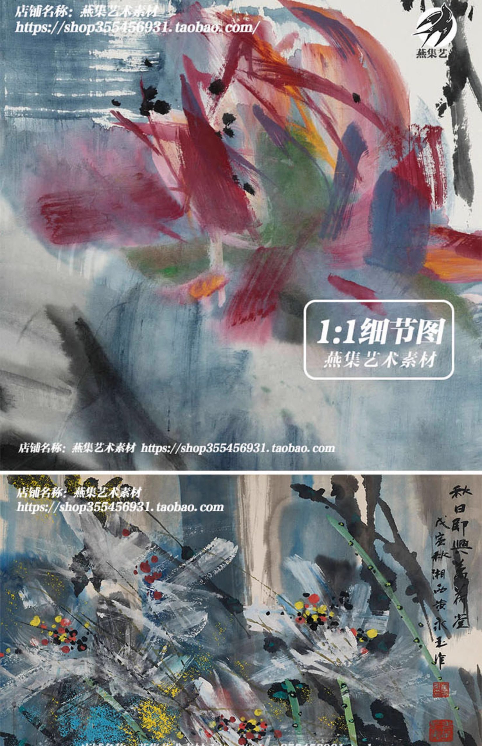图片[4]-190幅，黄永玉国画合集 中国画大师猫头鹰荷花人物画临摹电子版图片素材-美肚杀分享