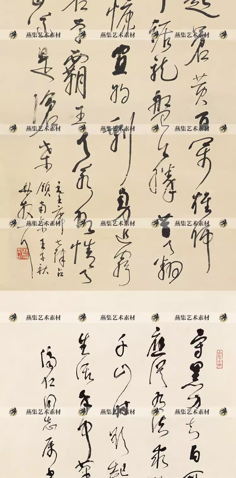 图片[4]-16幅，林散之书法作品图合集 草书行书书法字帖临摹参考图片电子版素材-美肚杀分享