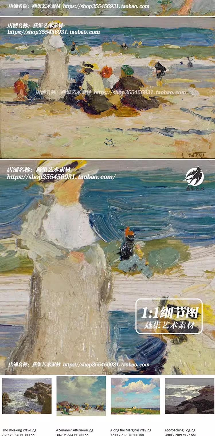 图片[4]-50幅，珀特哈斯特 Edward Henry Potthast油画电子版图片印象派临摹素材-美肚杀分享
