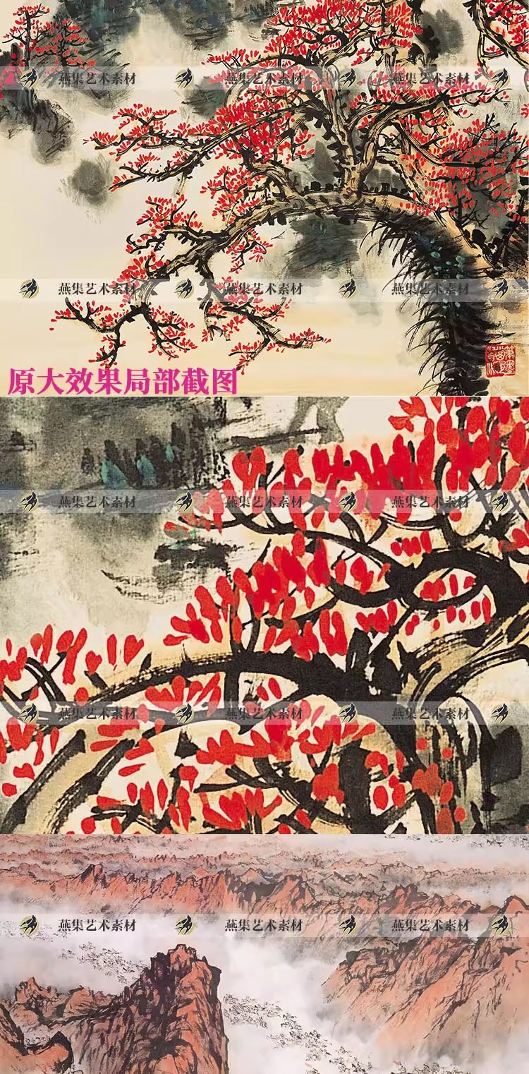 图片[4]-141幅，关山月 国画名家水墨山水画绘画集作品集合集高清电子版素材资料-美肚杀分享