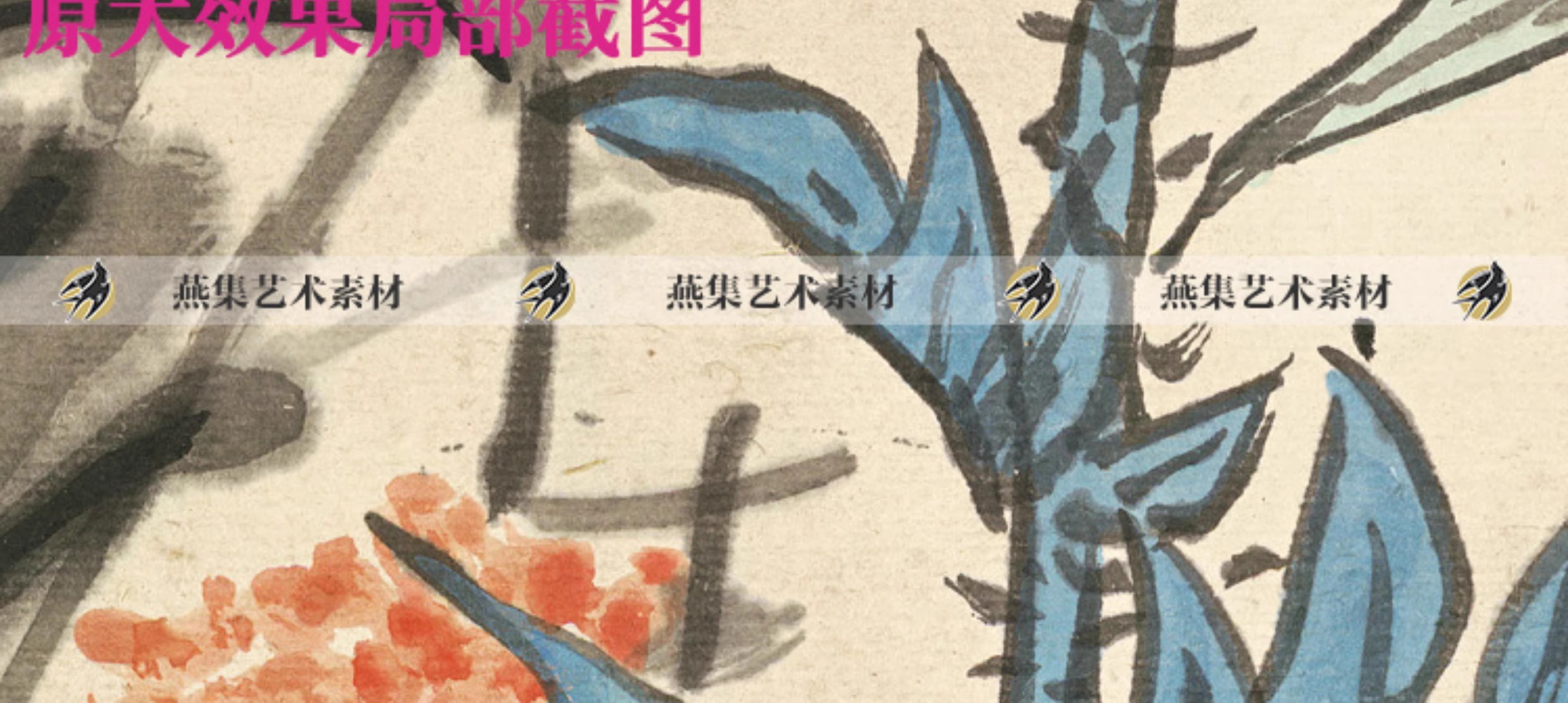 图片[3]-167幅，潘天寿写意国画花鸟画作品高清图片近现代绘画临摹资料图片素材-美肚杀分享