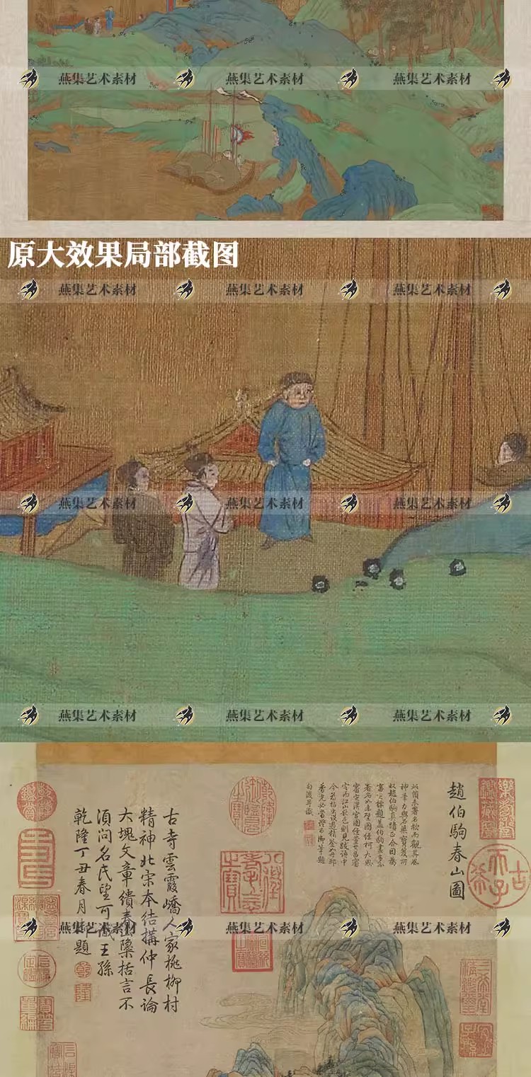 图片[4]-46幅，南宋赵伯驹绘画作品集江山秋色图仙山楼阁图国画高清电子图片素材-美肚杀分享