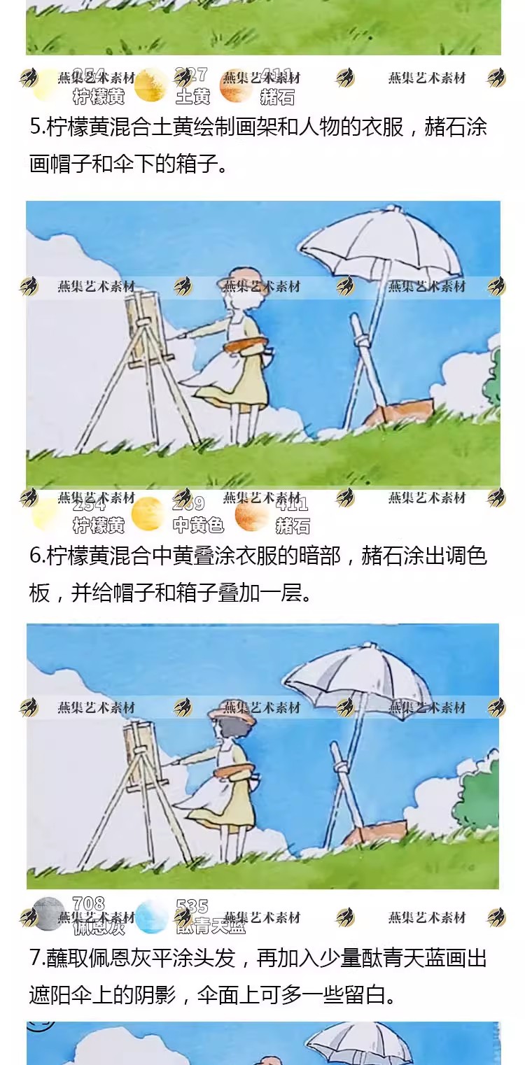 图片[4]-589幅，水彩画线稿临摹图片素材钢笔淡彩绘画教程宫崎骏动漫手绘风景花卉-美肚杀分享