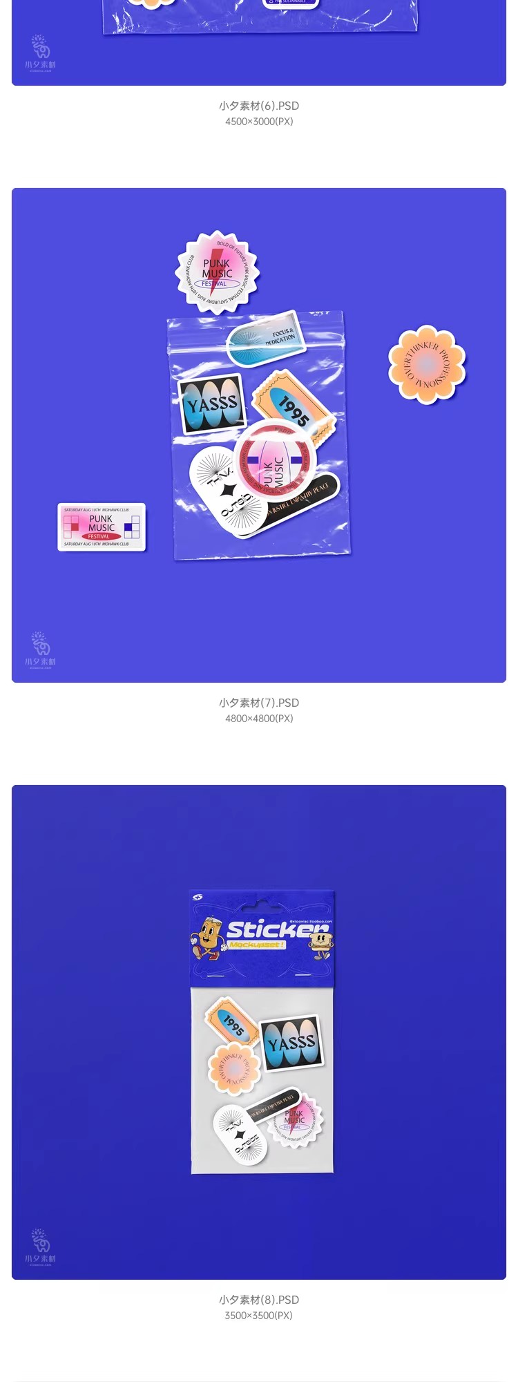 图片[5]-10款，透明褶皱塑料袋文具异形自定义贴纸图案包装设计文创样机PSD素材-美肚杀分享