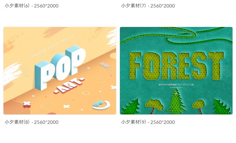 图片[5]-孟菲斯波普风艺术3D立体字体特效样机海报插画PSD设计素材模板-美肚杀分享