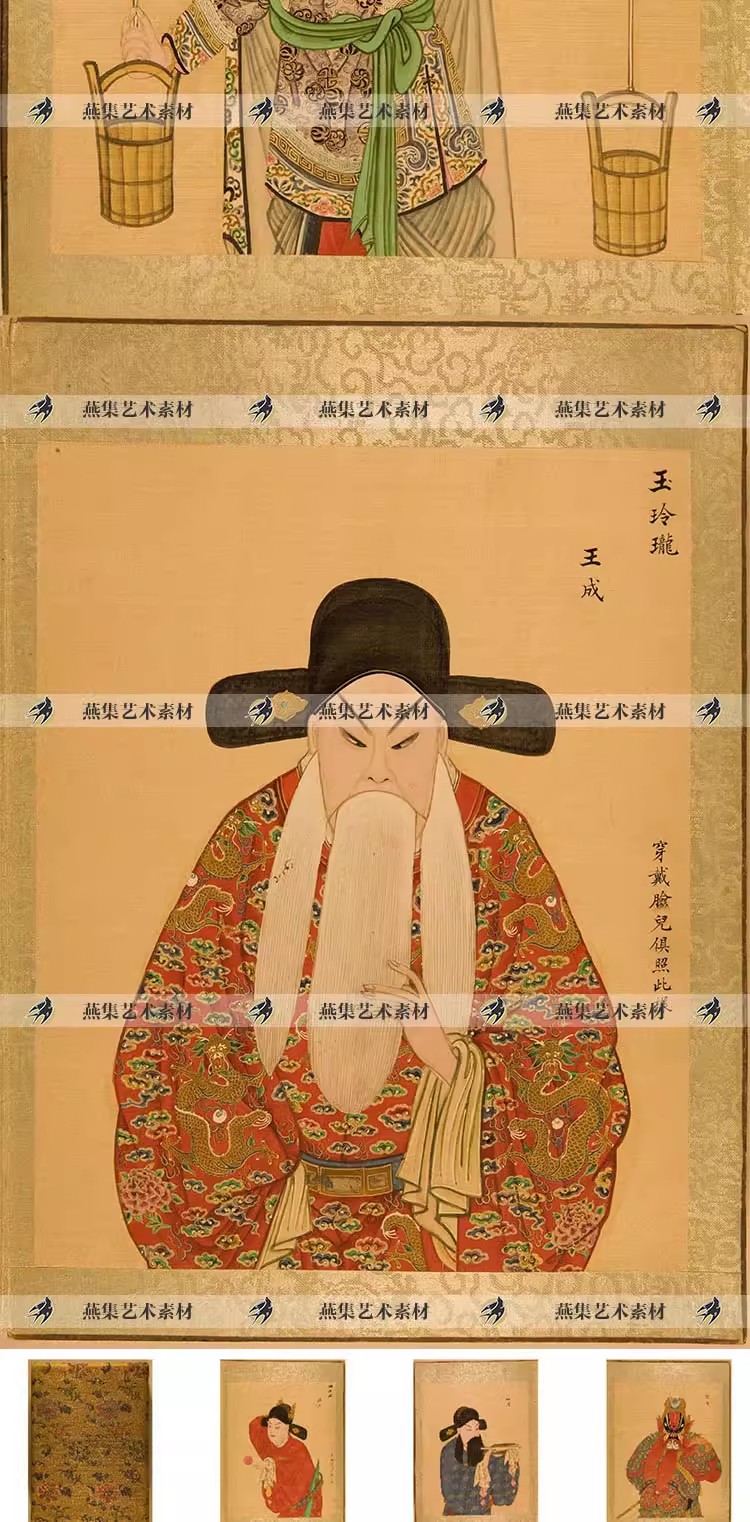 图片[4]-47款，升平署脸谱图册手绘工笔画戏曲京剧服饰妆容人物扮相临摹绘画素材-美肚杀分享