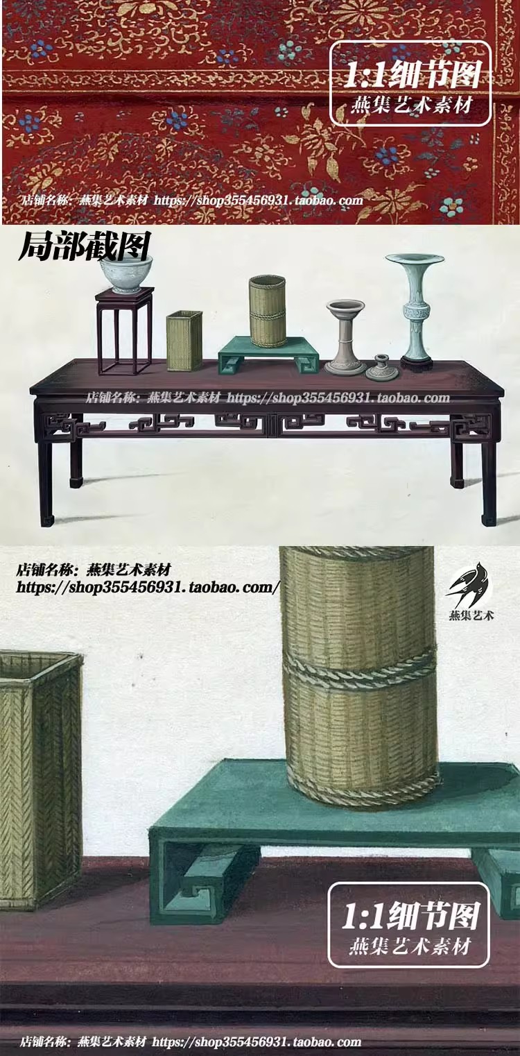 图片[4]-46幅，清末家具陈设图册中式柜架椅凳摆件灯笼家居美术高清电子图片素材-美肚杀分享
