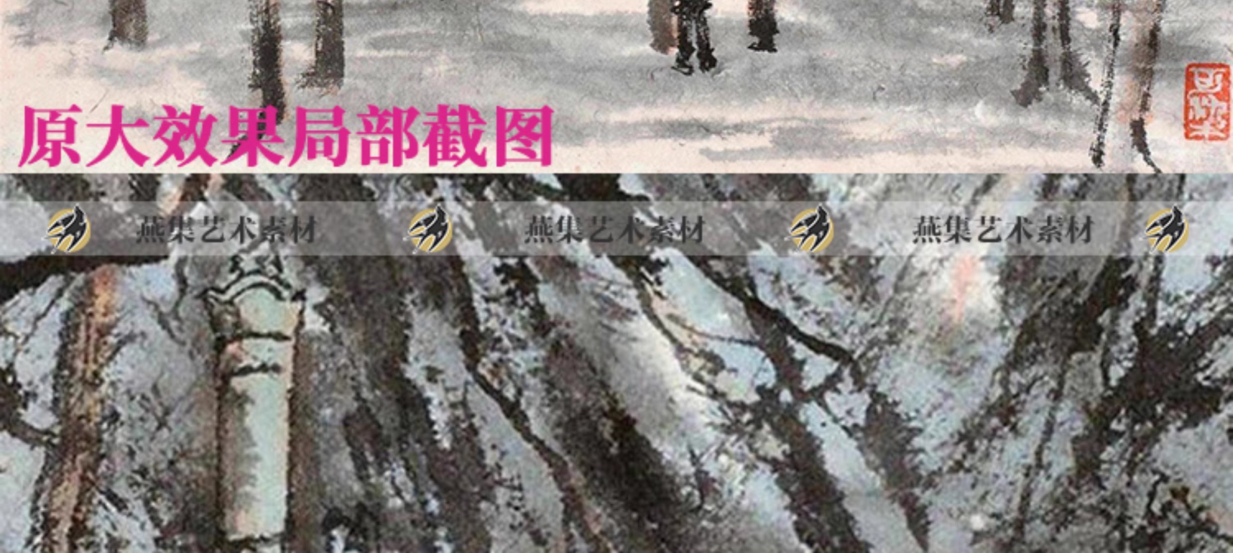 图片[3]-李可染绘画合集 国画工笔花鸟人物风景静物素材 175幅高清电子版-美肚杀分享