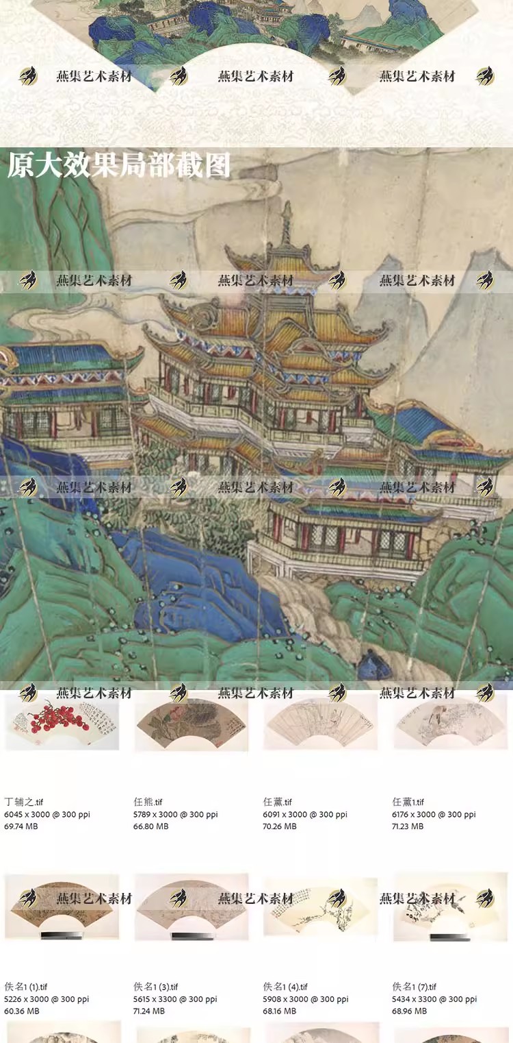 图片[4]-61幅，古代扇面画大都会博物馆历代扇面书法扇画山水花鸟扇画电子版素材-美肚杀分享