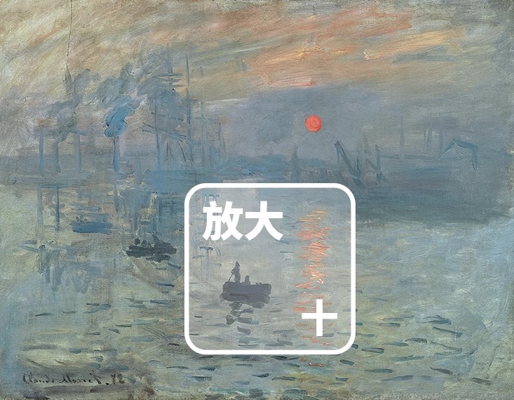 图片[2]-莫奈油画合集 日出印象风景人物静物临摹素材595幅高清电子版画册-美肚杀分享