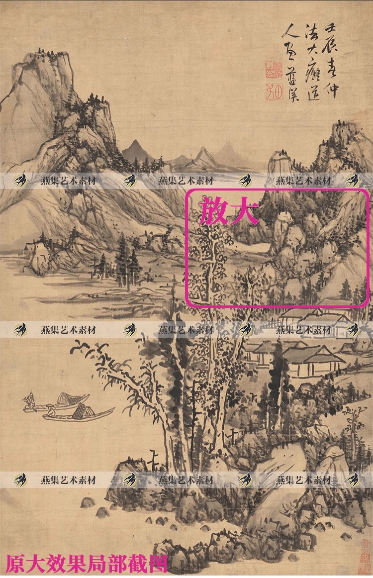 图片[3]-63幅，明 蓝瑛绘画作品合集 白云红树图澄观图松萝晚翠图高清图片素材-美肚杀分享