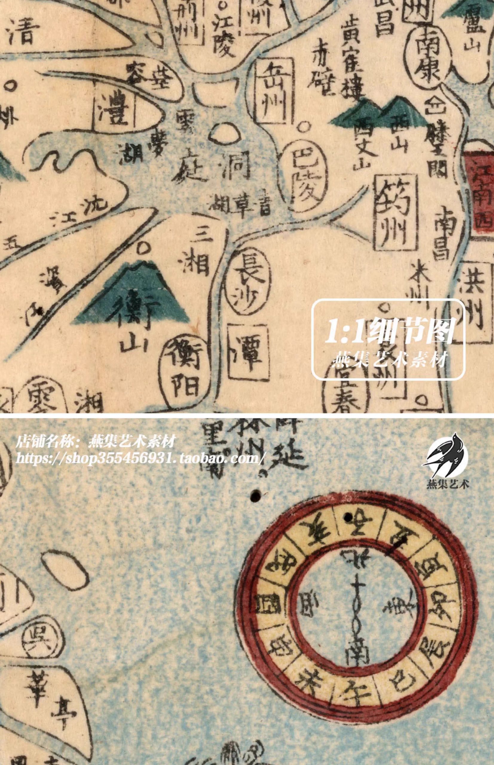 图片[6]-1857年日绘唐十道图 古地图历史参考素材JPG格式高清电子图片素材-美肚杀分享