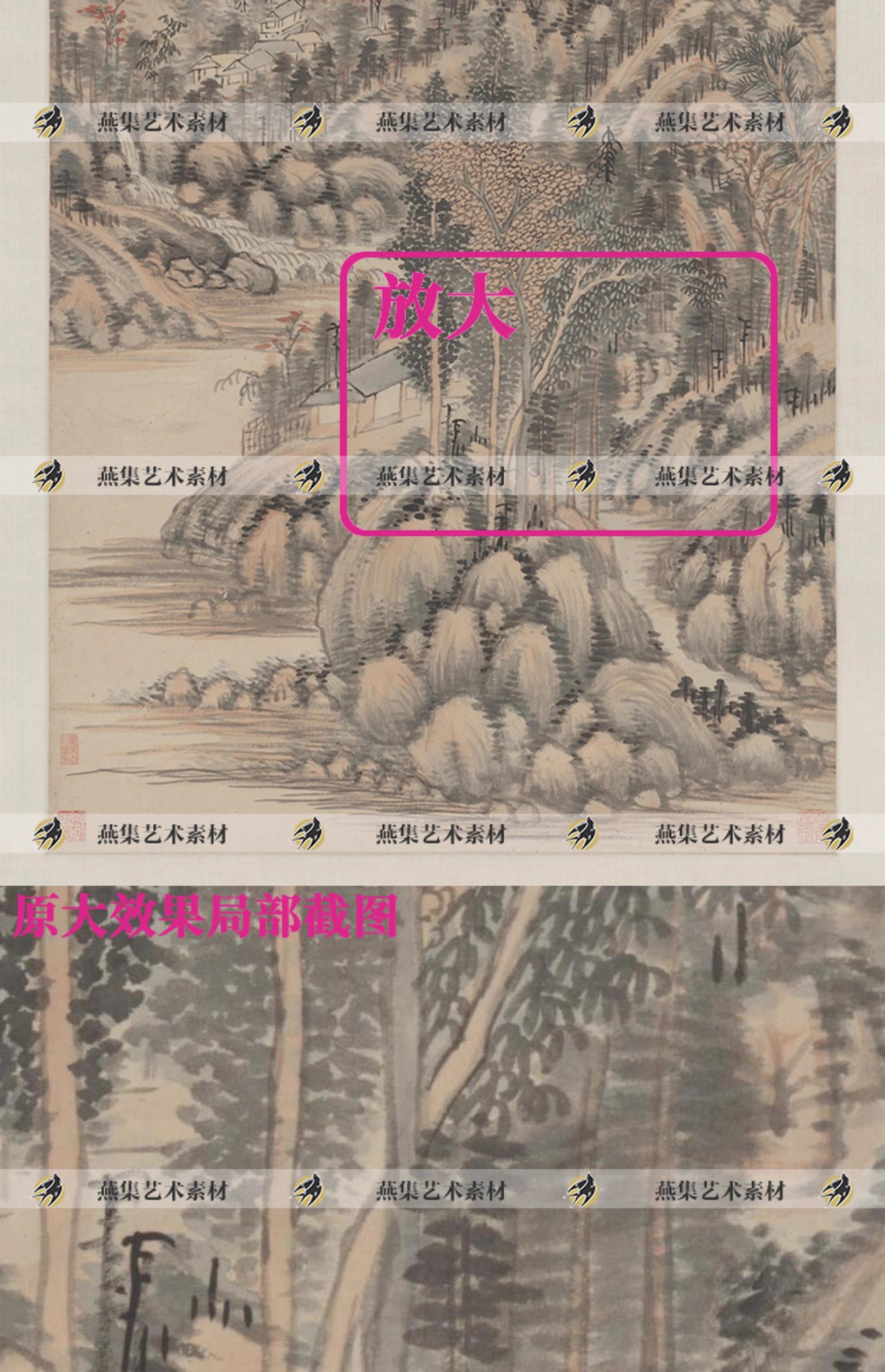 图片[4]-125幅，清 王时敏绘画作品合集 杜甫诗意图高清山水国画图片电子版素材-美肚杀分享