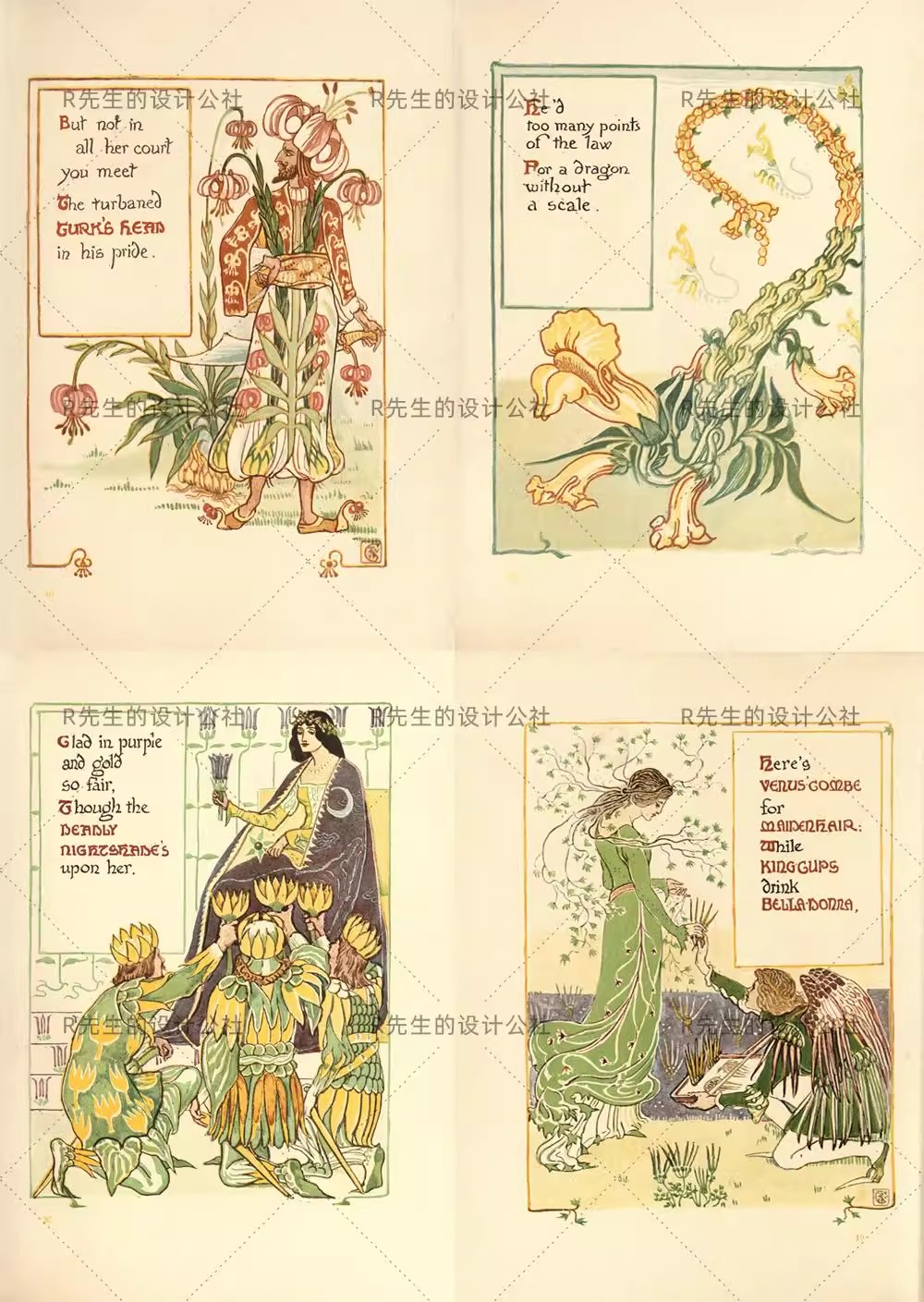 图片[3]-复古Junk Journal古老幻想花园插画图集 电子手帐素材-美肚杀分享