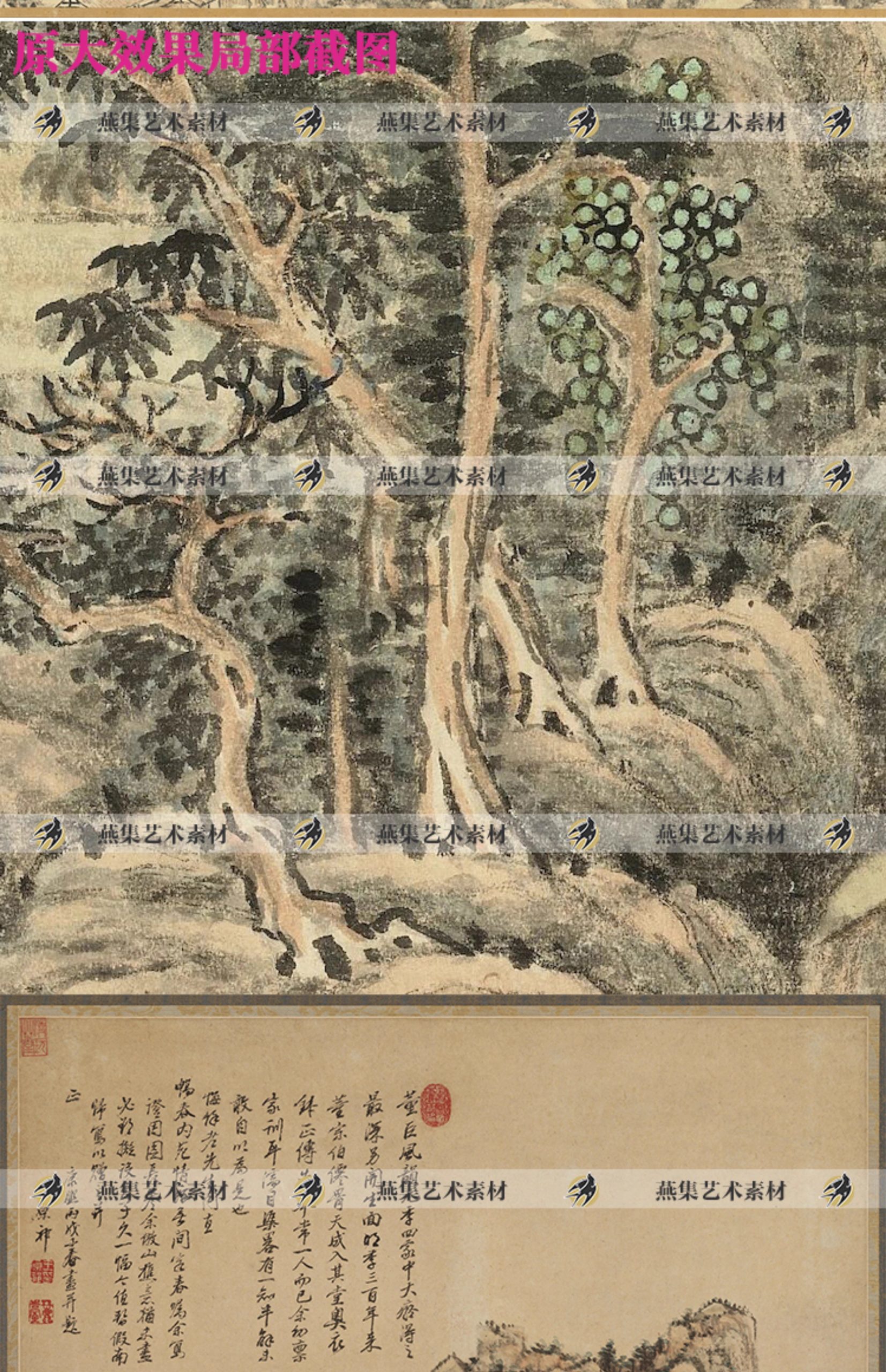 图片[4]-121幅，清 王原祁绘画作品合集 摹古山水册辋川图西湖十景图高清图片素材-美肚杀分享