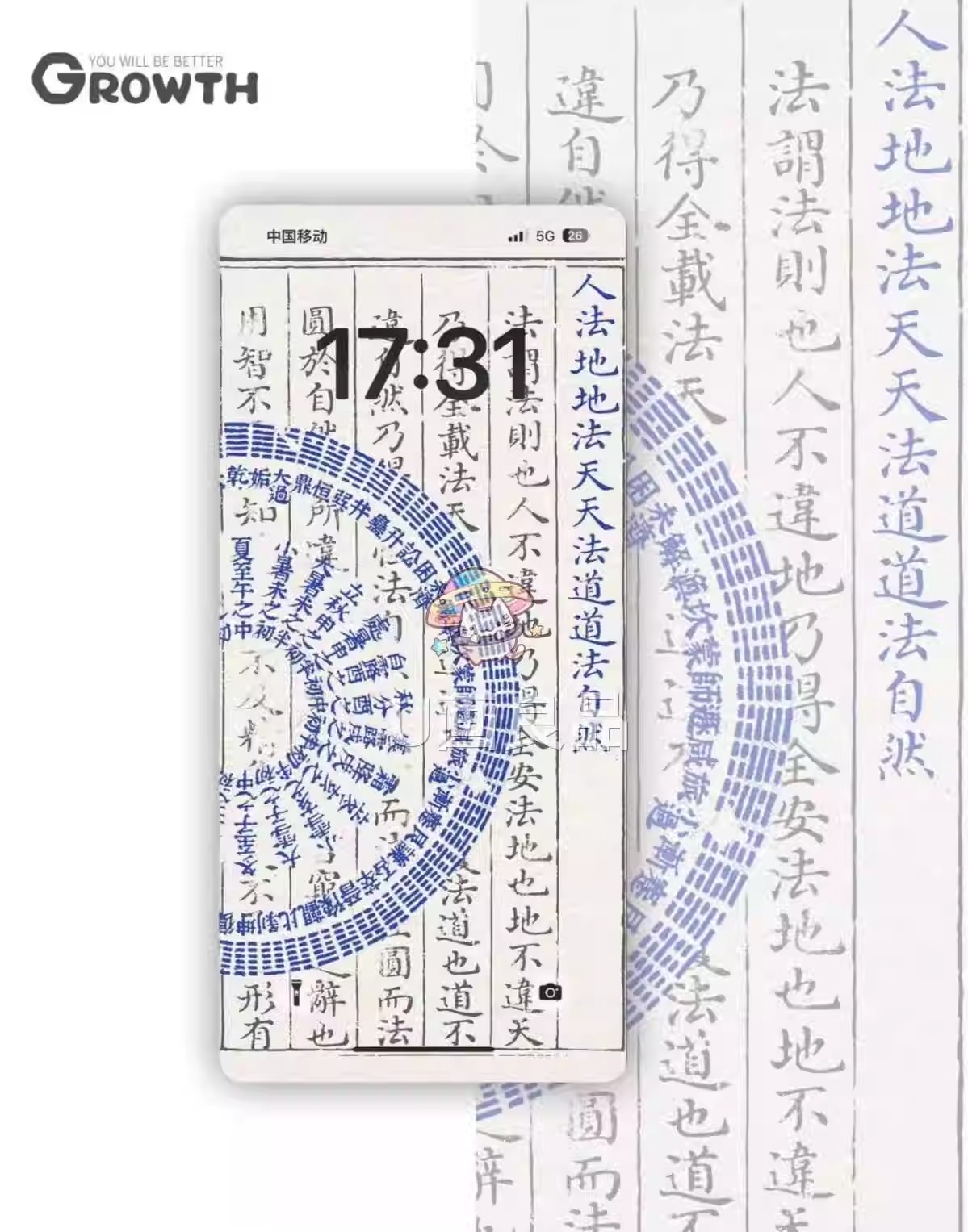 图片[4]-码住！6 张状元卷超清壁纸，吸欧气接好运-美肚杀分享