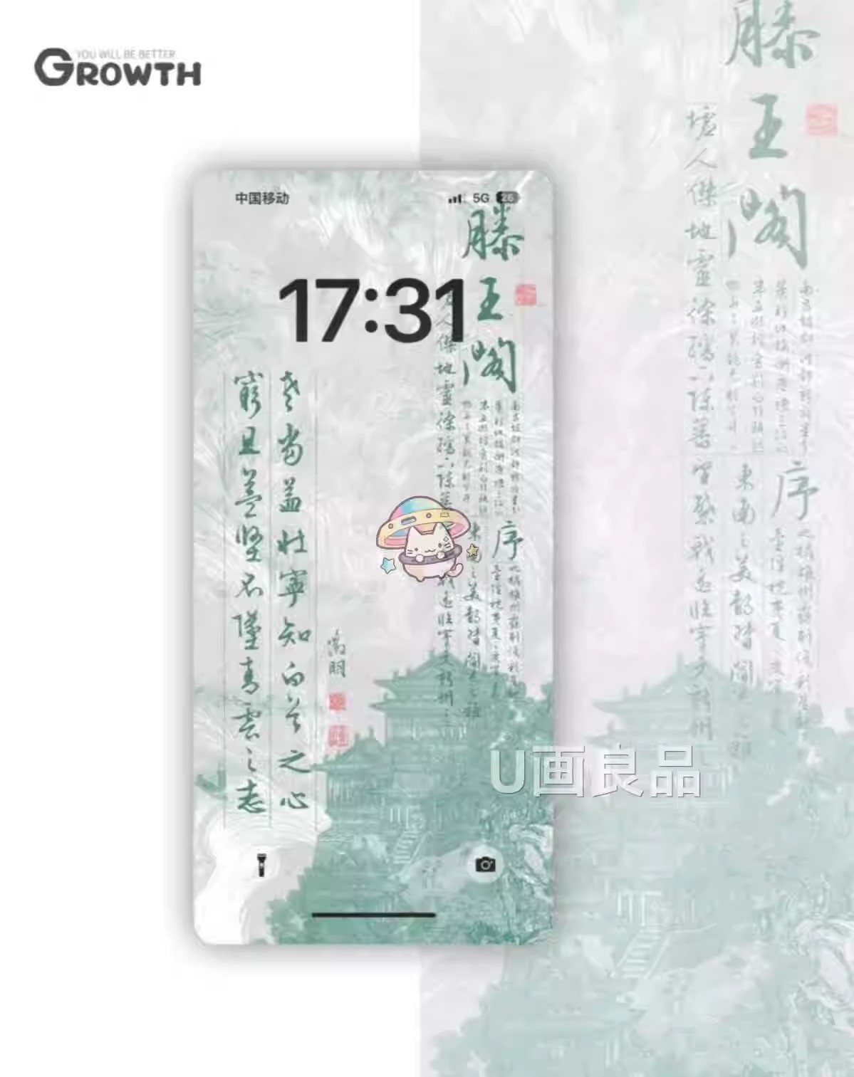 图片[4]-美到失语！6 张牡丹花国风书法壁纸封神-美肚杀分享