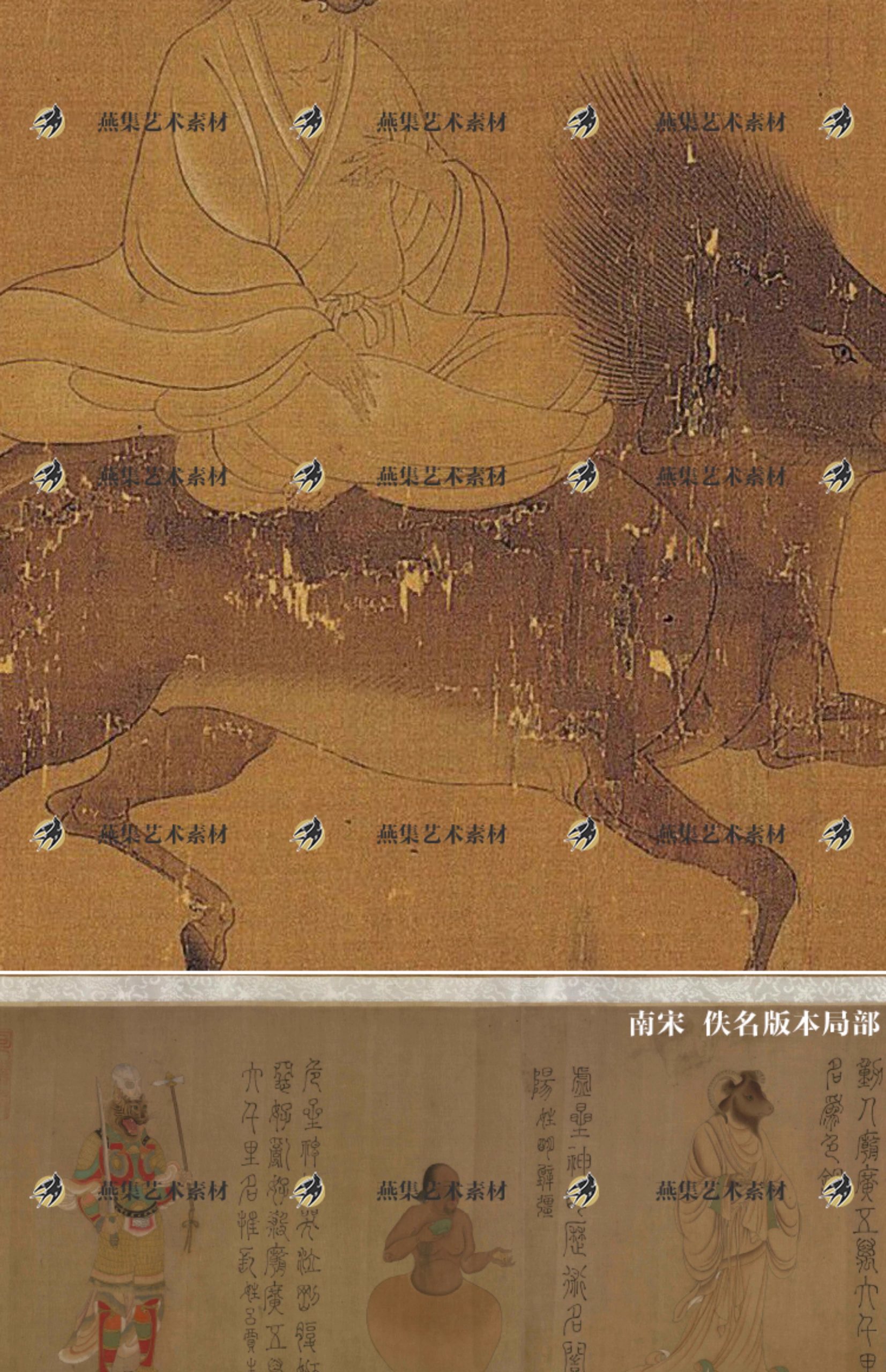图片[4]-4幅，五星二十八宿神形图高清图古代神仙画仇英工笔画摹本国画临摹素材-美肚杀分享
