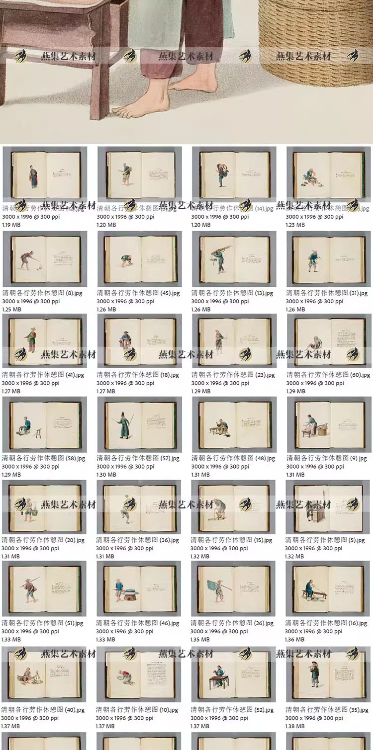 图片[5]-60幅，清朝各行劳作休憩图片清代生活场景职业市井街头人像古风国画素材-美肚杀分享