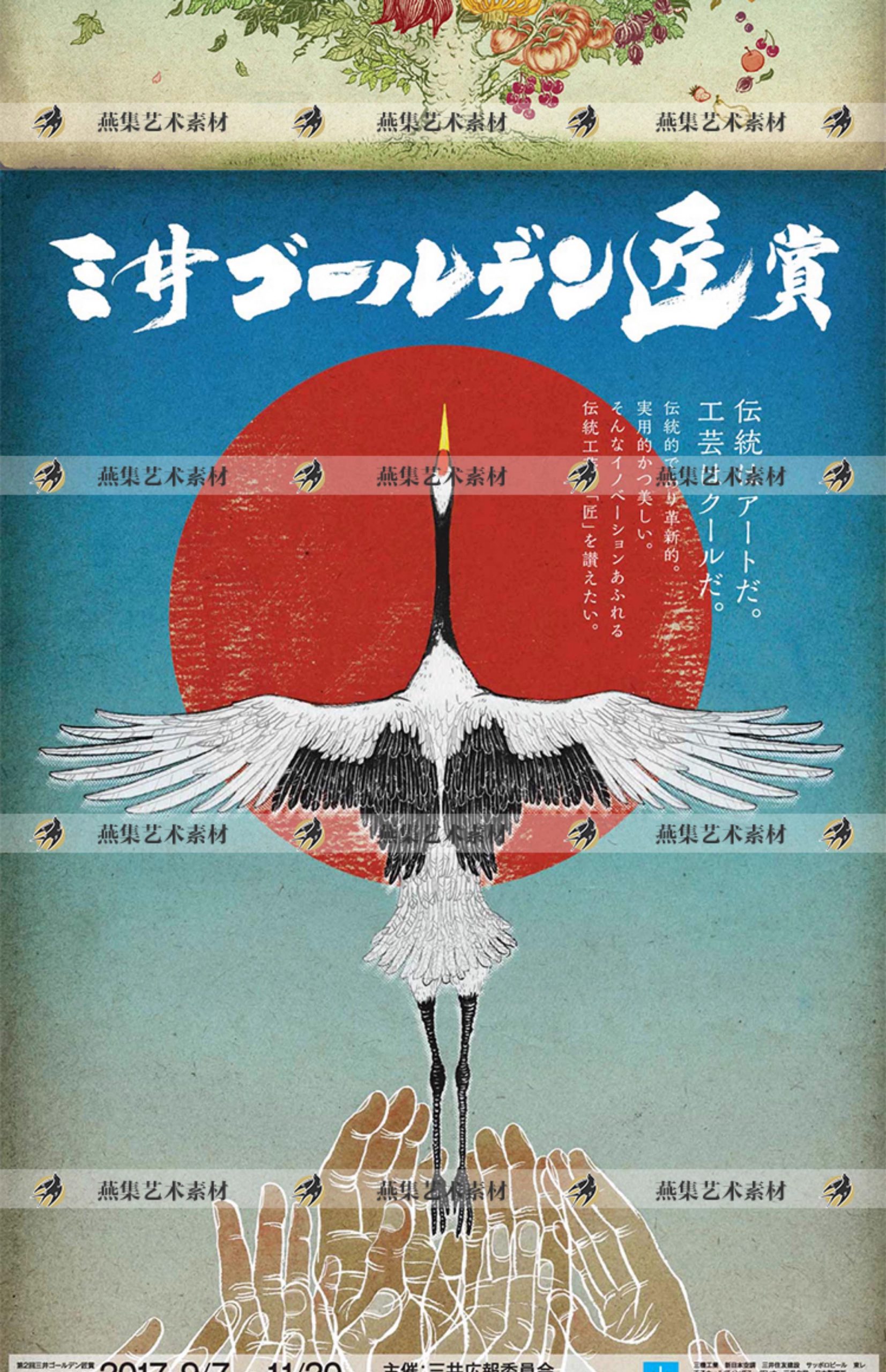 图片[4]-2240幅，清水裕子Yuko Shimizu插画合集 浮世绘线稿草图绘画艺术素材图片-美肚杀分享