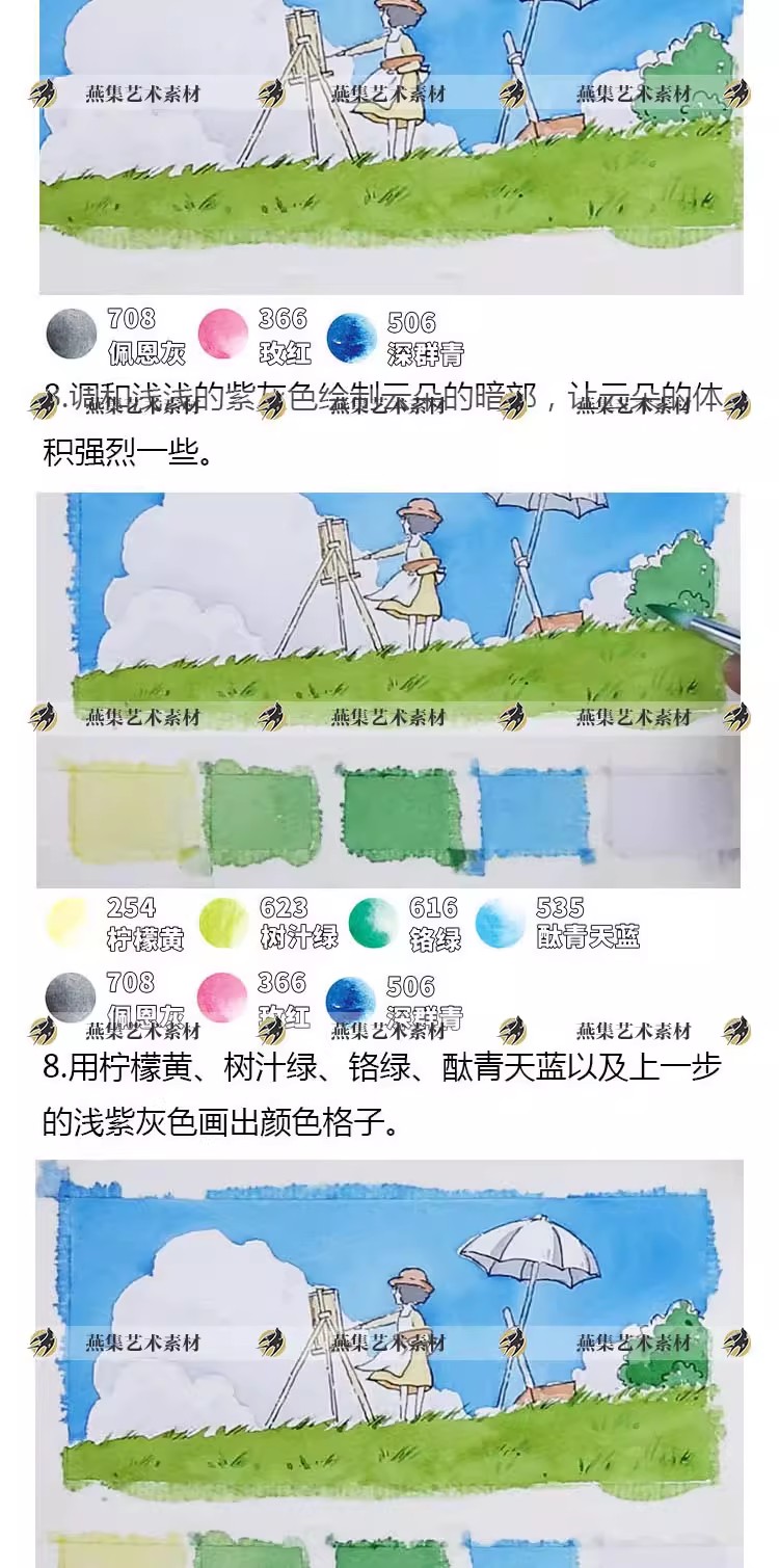 图片[5]-589幅，水彩画线稿临摹图片素材钢笔淡彩绘画教程宫崎骏动漫手绘风景花卉-美肚杀分享