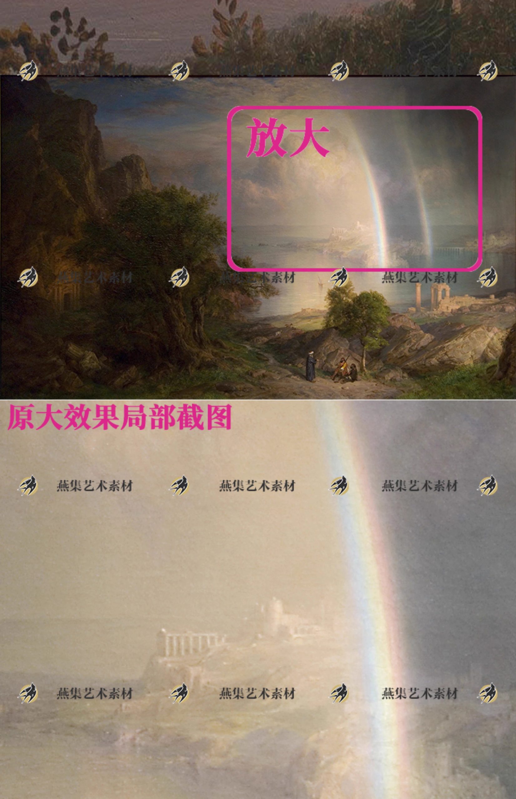 图片[4]-115幅，弗雷德里克·埃德温·丘奇Edwin Church风景油画高清电子图片素材-美肚杀分享