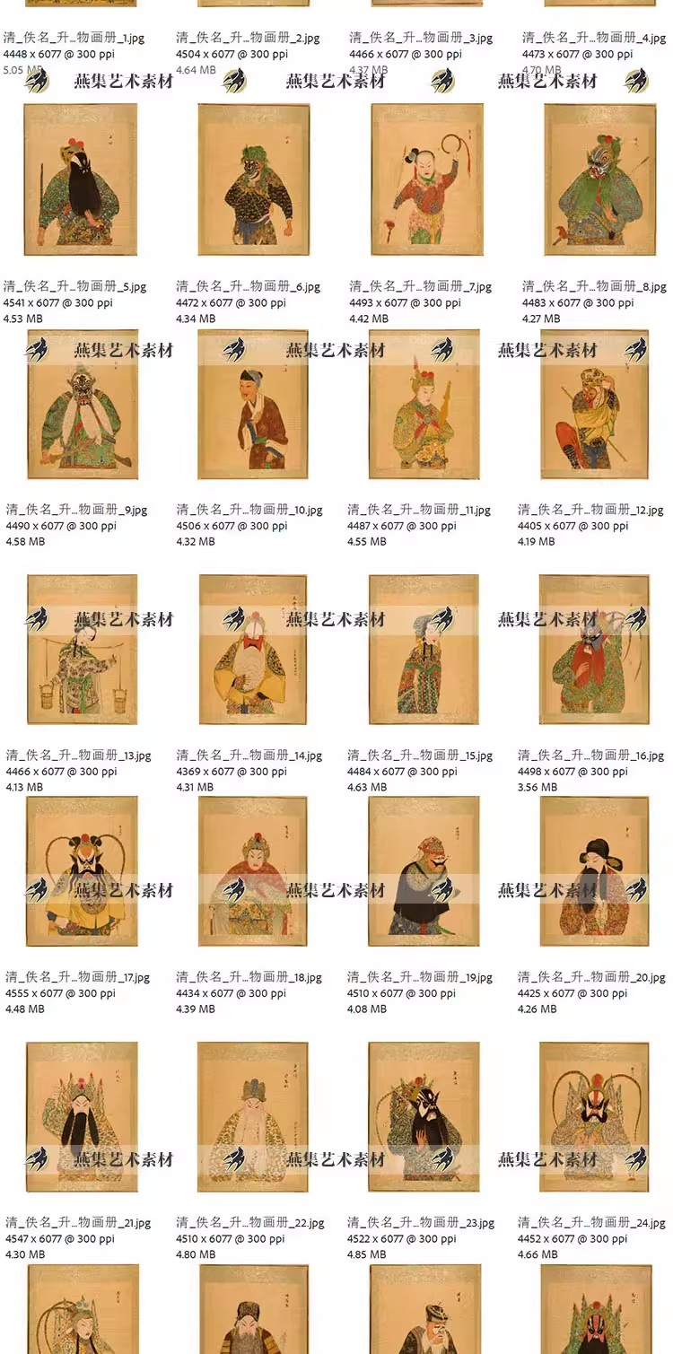 图片[5]-47款，升平署脸谱图册手绘工笔画戏曲京剧服饰妆容人物扮相临摹绘画素材-美肚杀分享