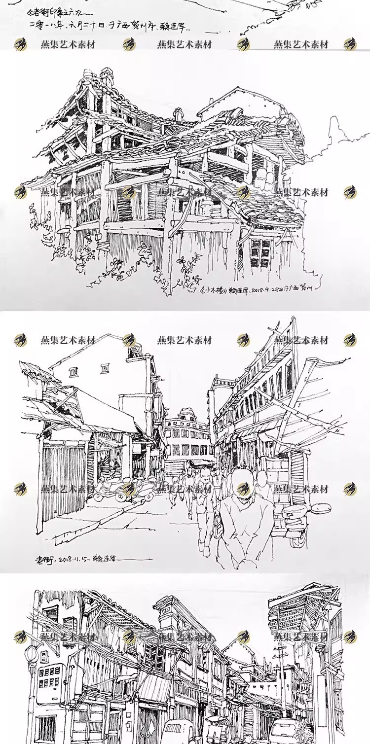 图片[5]-272幅，赖连军建筑风景速写手绘村落写生老房子钢笔参考临摹手稿图片素材-美肚杀分享