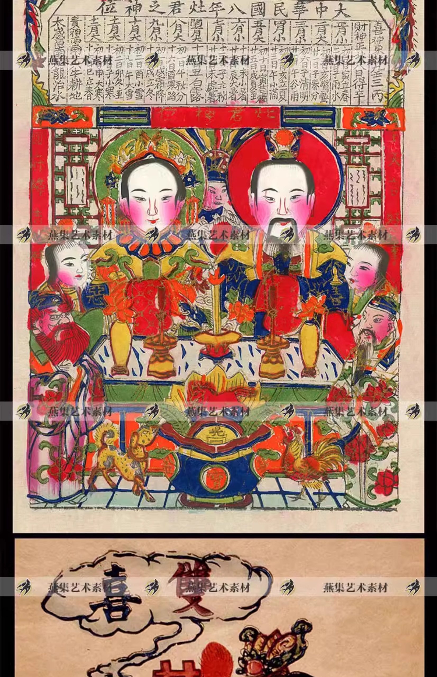 图片[4]-864幅，中国民间诸神仙版画传统民俗年画纸马线稿绘画设计图参考图片素材-美肚杀分享