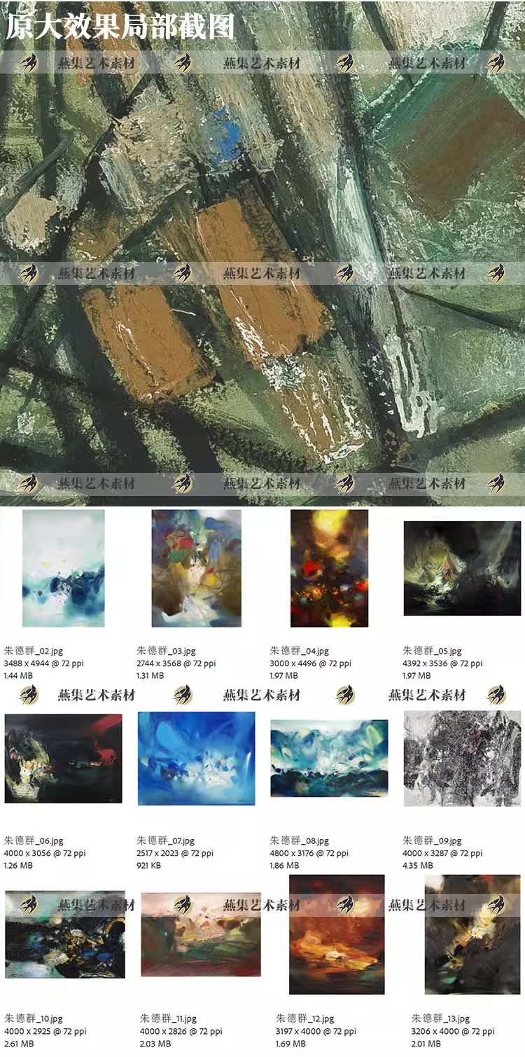 图片[5]-144幅，朱德群油画作品合集当代抽象油画艺术绘画电子版图片临摹参考素材-美肚杀分享