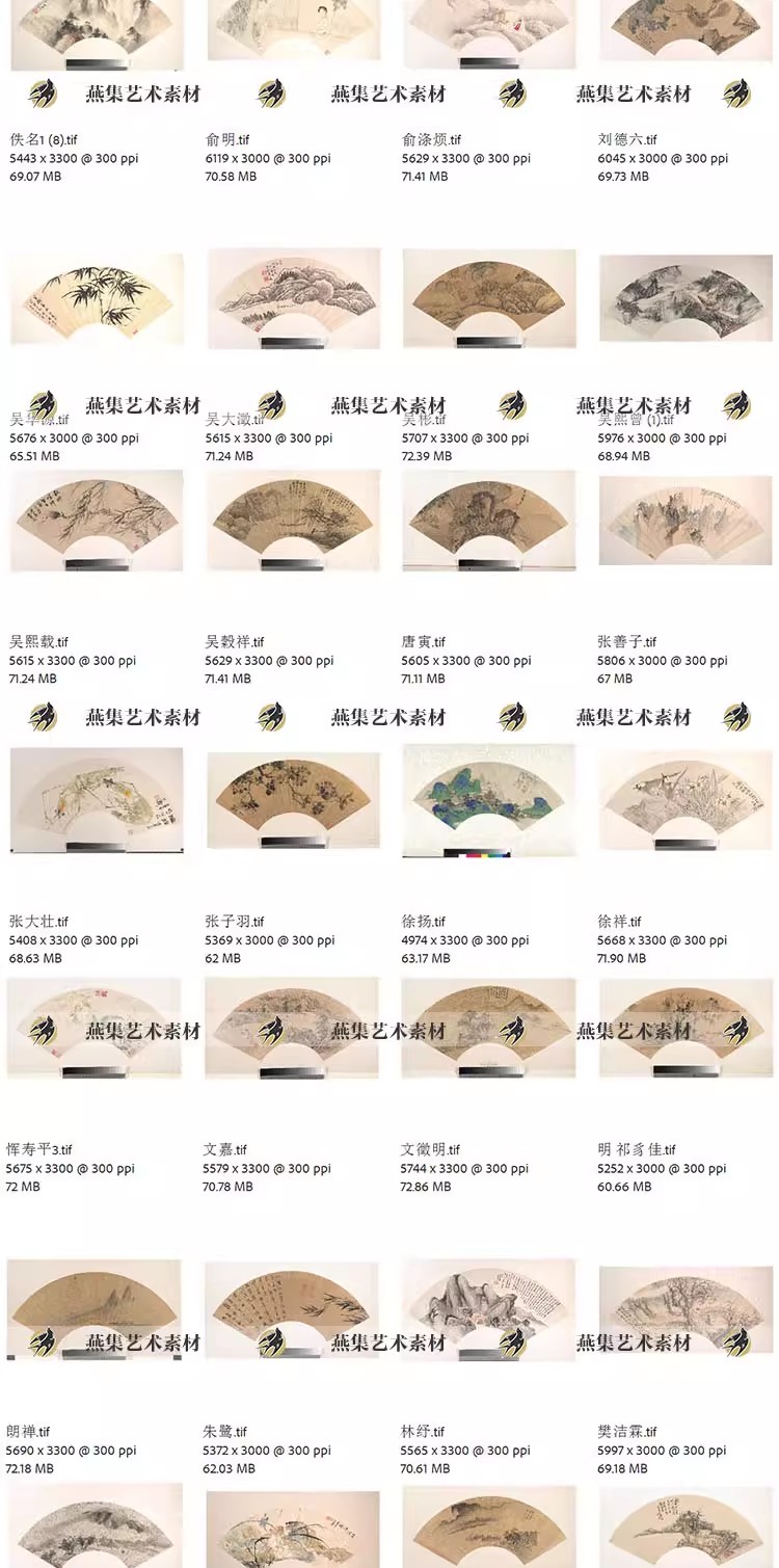 图片[5]-61幅，古代扇面画大都会博物馆历代扇面书法扇画山水花鸟扇画电子版素材-美肚杀分享