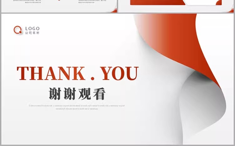 图片[6]-高级感拉满！P12 动态商务 PPT 模板，工作总结 / 述职报告直接套，领导看了狂点赞！-美肚杀分享