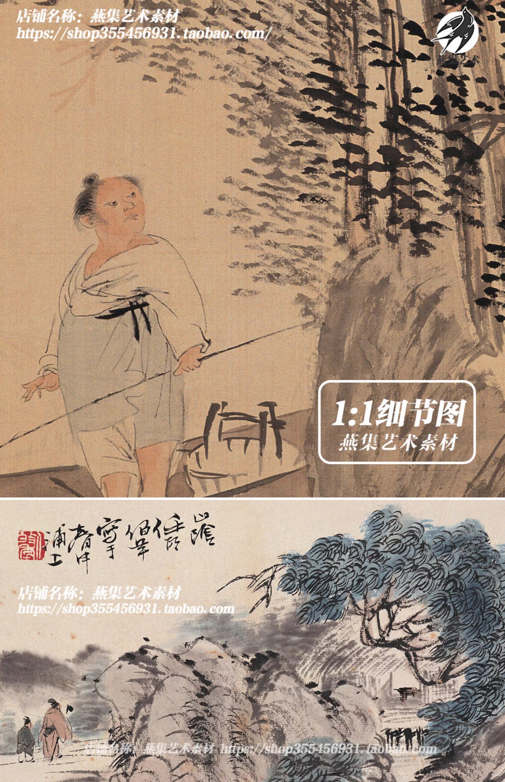 图片[6]-201幅，任伯年国画书画精选中国美术馆藏绘画打印挂画芯临摹电子图片素材-美肚杀分享