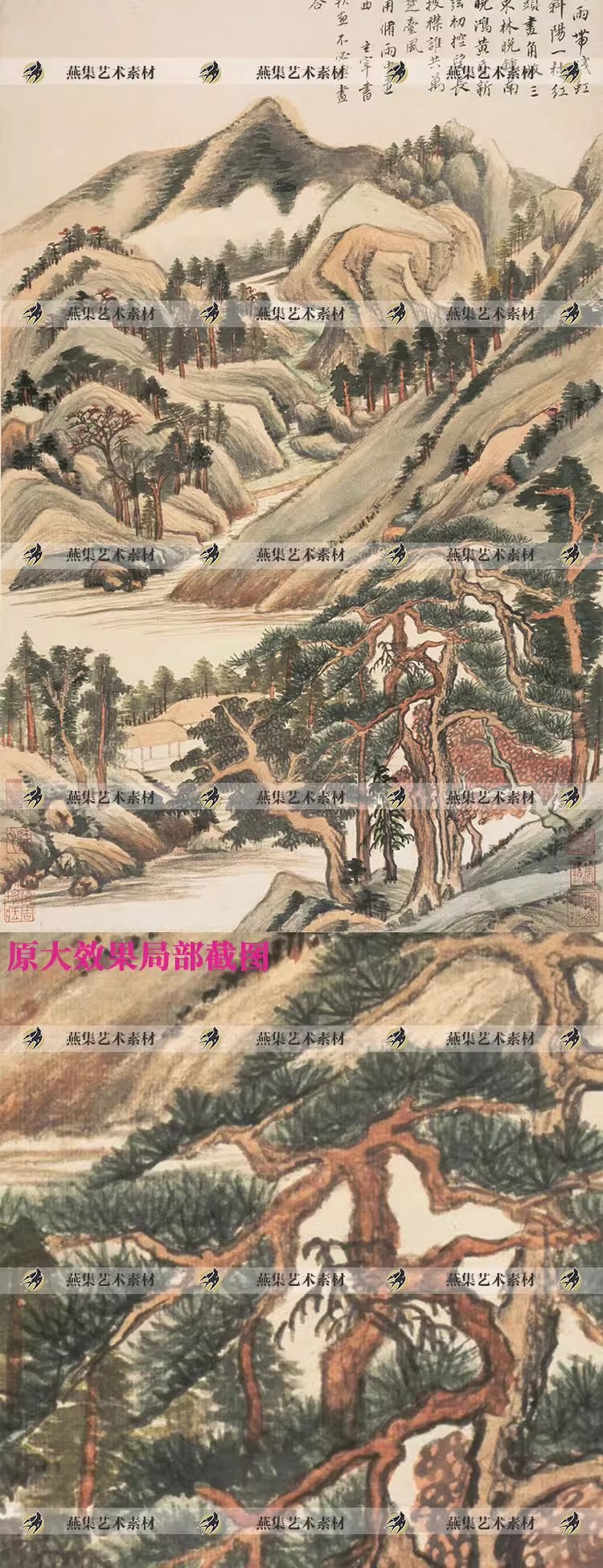 图片[5]-185幅，董其昌绘画作品合集仿古山水册高逸图荆溪招隐图高清国画图片素材-美肚杀分享