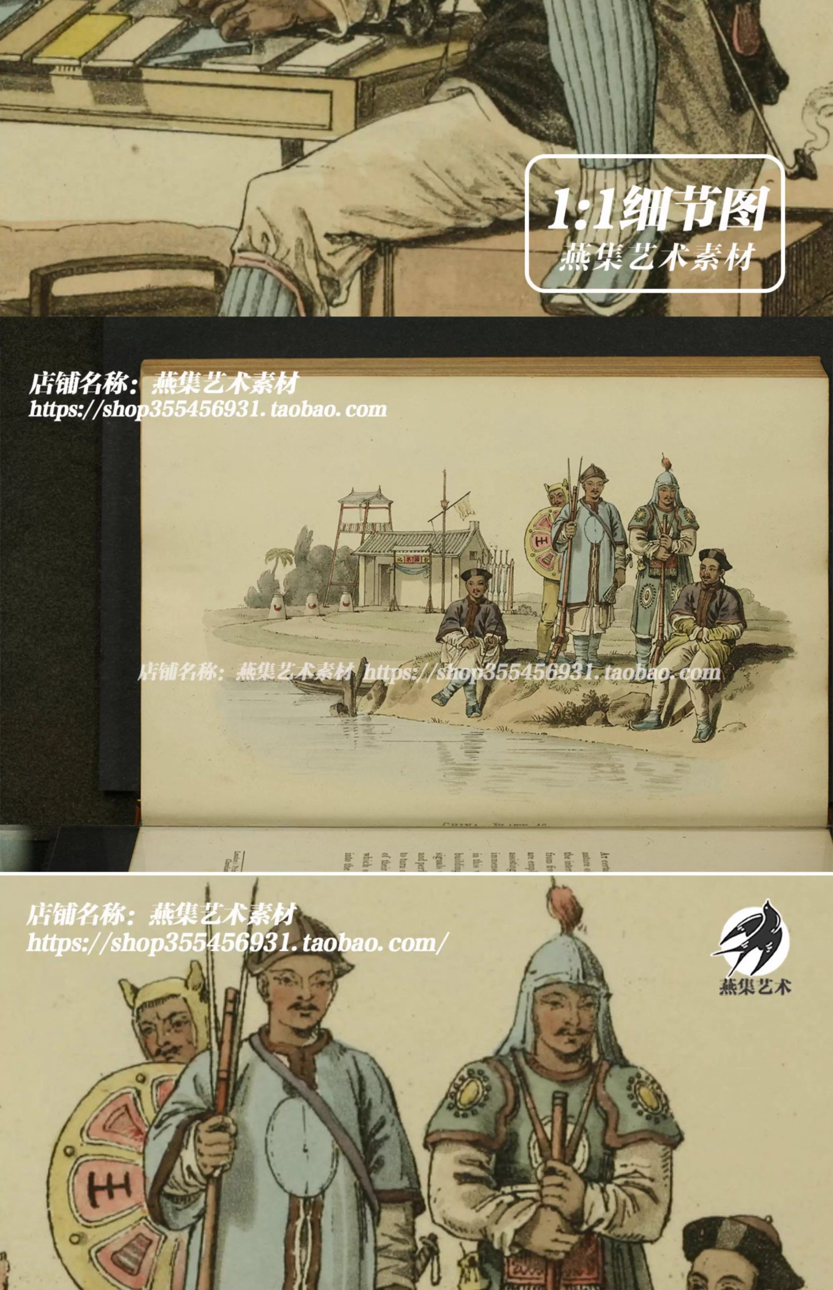 图片[6]-49幅，中国古代人物服饰市井生活场景彩色版画绘画参考电子版大图片素材-美肚杀分享