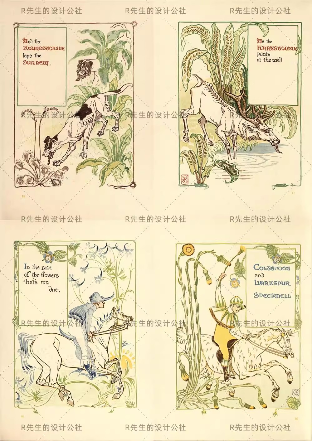 图片[4]-复古Junk Journal古老幻想花园插画图集 电子手帐素材-美肚杀分享