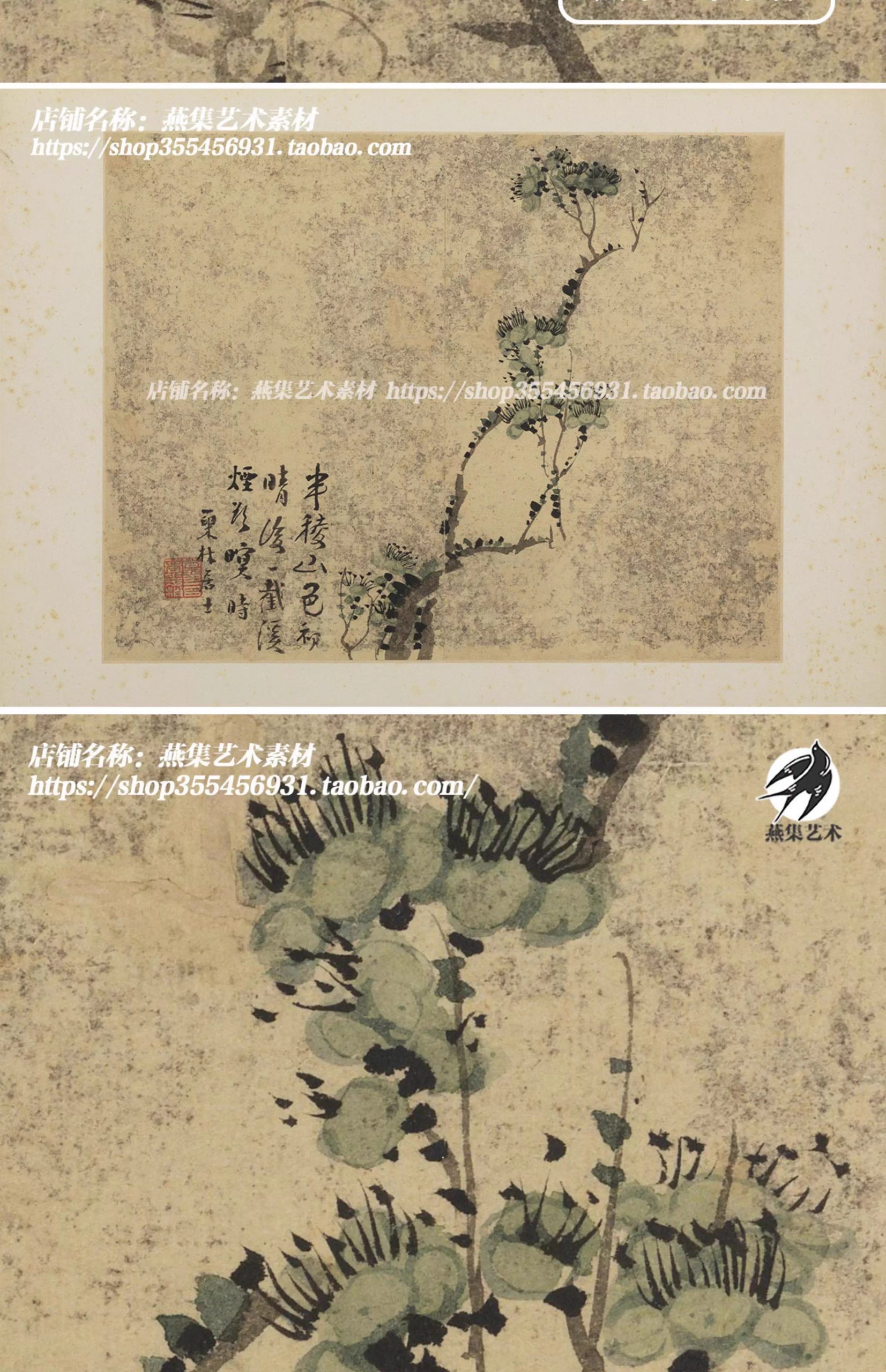 图片[8]-8幅，清汪士慎梅花图册水墨花卉国画芯临摹参考绘画高清电子版图片素材-美肚杀分享