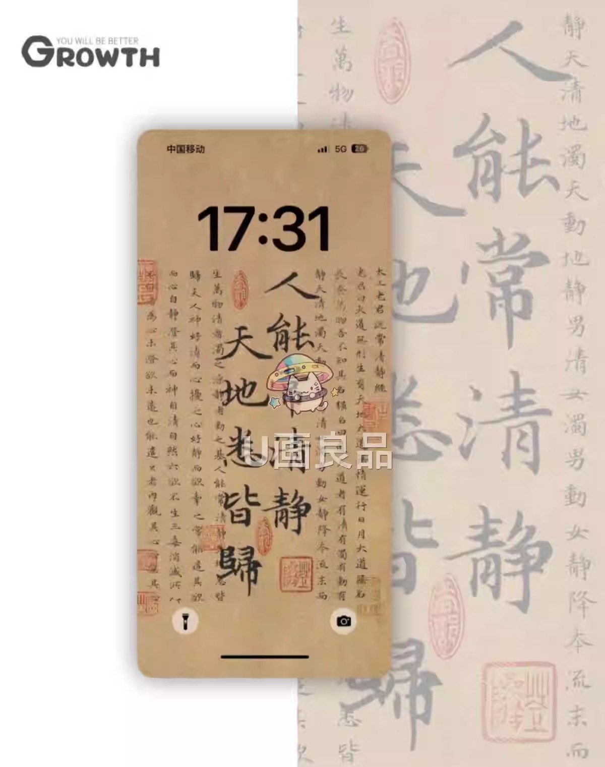 图片[5]-码住！6 张状元卷超清壁纸，吸欧气接好运-美肚杀分享