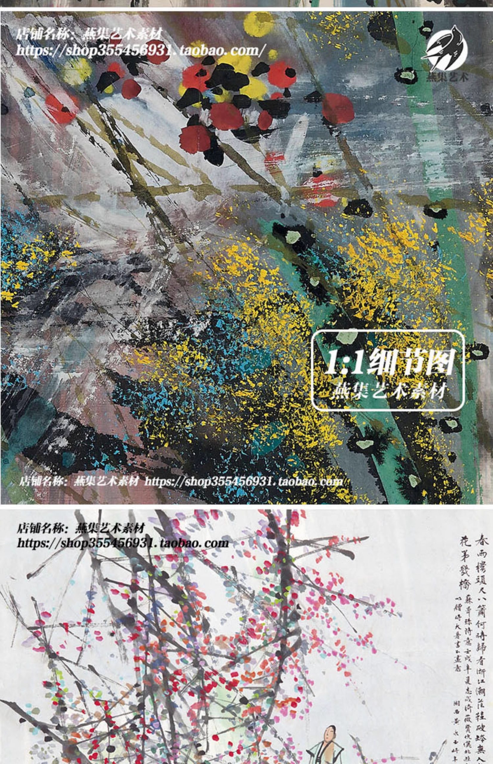 图片[6]-190幅，黄永玉国画合集 中国画大师猫头鹰荷花人物画临摹电子版图片素材-美肚杀分享