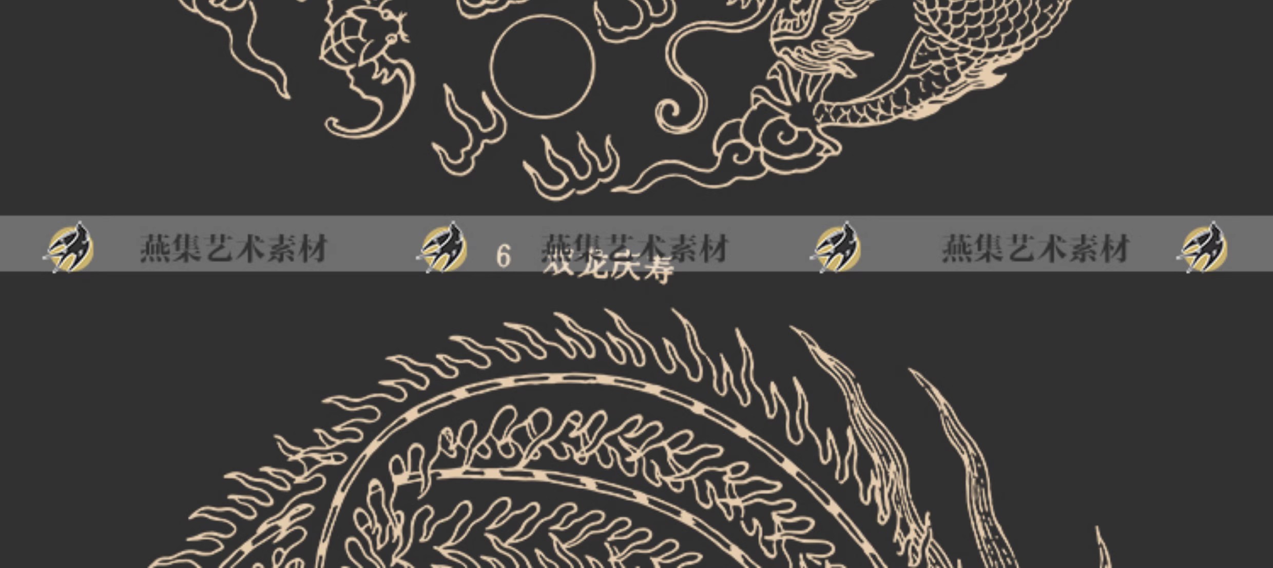 图片[5]-186幅，古典传统苏绣刺绣图案纹样龙凤鸳鸯孔雀AI矢量设计素材PNG免抠图-美肚杀分享