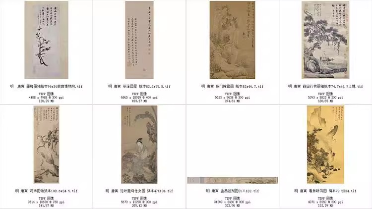 图片[5]-唐寅绘画合集 国画仕女山水人物风景书法素材 43幅高清电子版-美肚杀分享