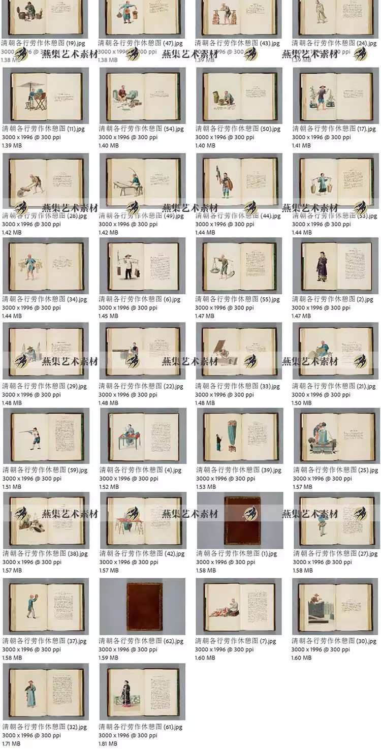 图片[6]-60幅，清朝各行劳作休憩图片清代生活场景职业市井街头人像古风国画素材-美肚杀分享