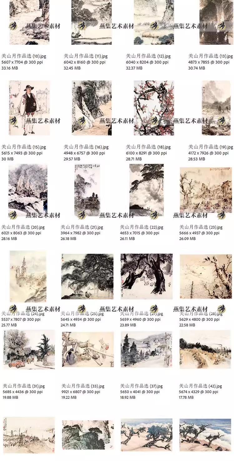 图片[6]-141幅，关山月 国画名家水墨山水画绘画集作品集合集高清电子版素材资料-美肚杀分享