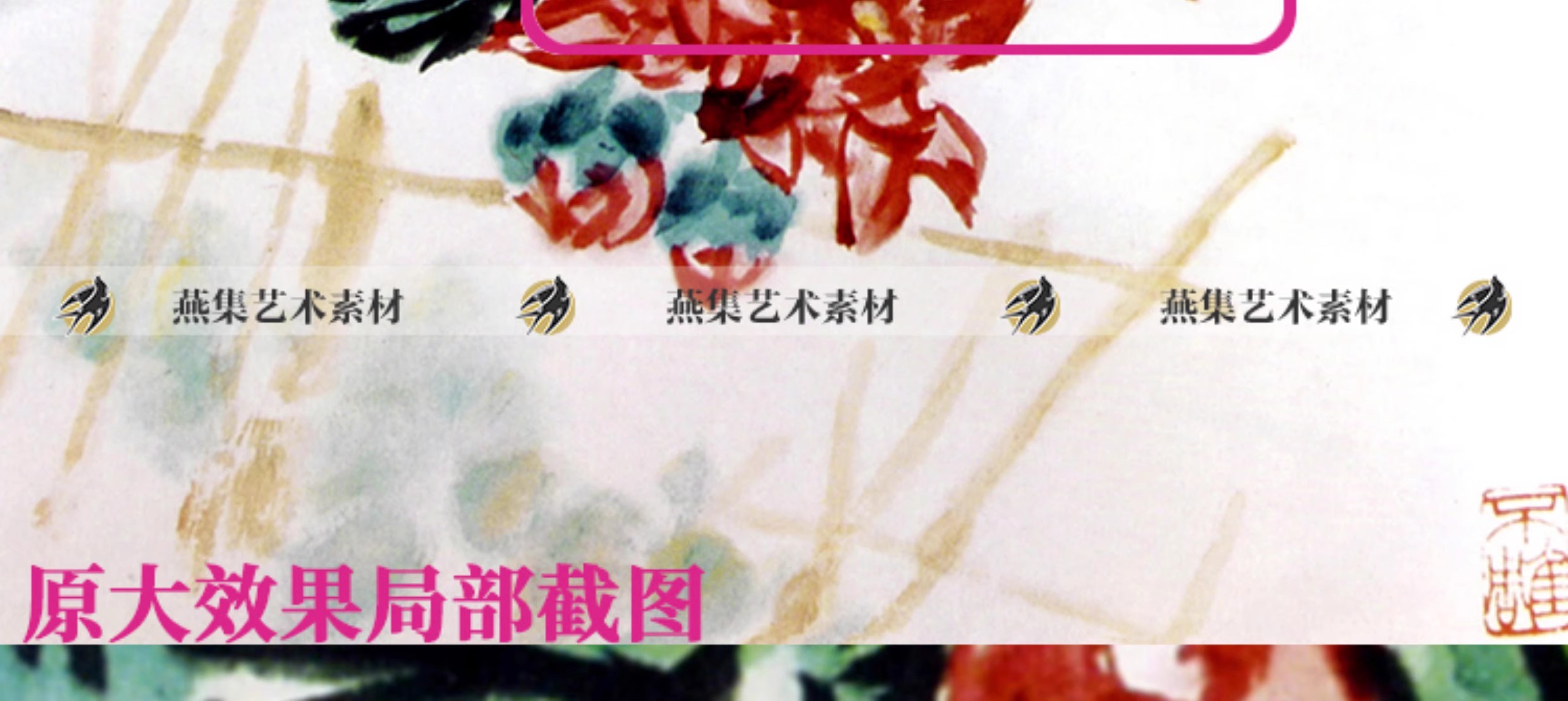 图片[5]-167幅，潘天寿写意国画花鸟画作品高清图片近现代绘画临摹资料图片素材-美肚杀分享