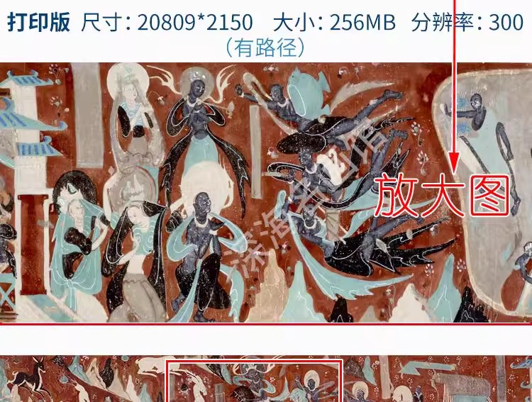 图片[6]-九色鹿经图敦煌壁画莫高窟鹿王本生临摹画芯背景电子图片高清素材-美肚杀分享