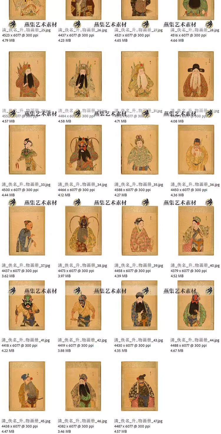 图片[6]-47款，升平署脸谱图册手绘工笔画戏曲京剧服饰妆容人物扮相临摹绘画素材-美肚杀分享