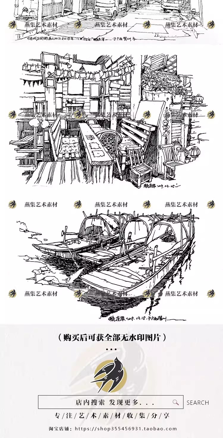 图片[6]-272幅，赖连军建筑风景速写手绘村落写生老房子钢笔参考临摹手稿图片素材-美肚杀分享
