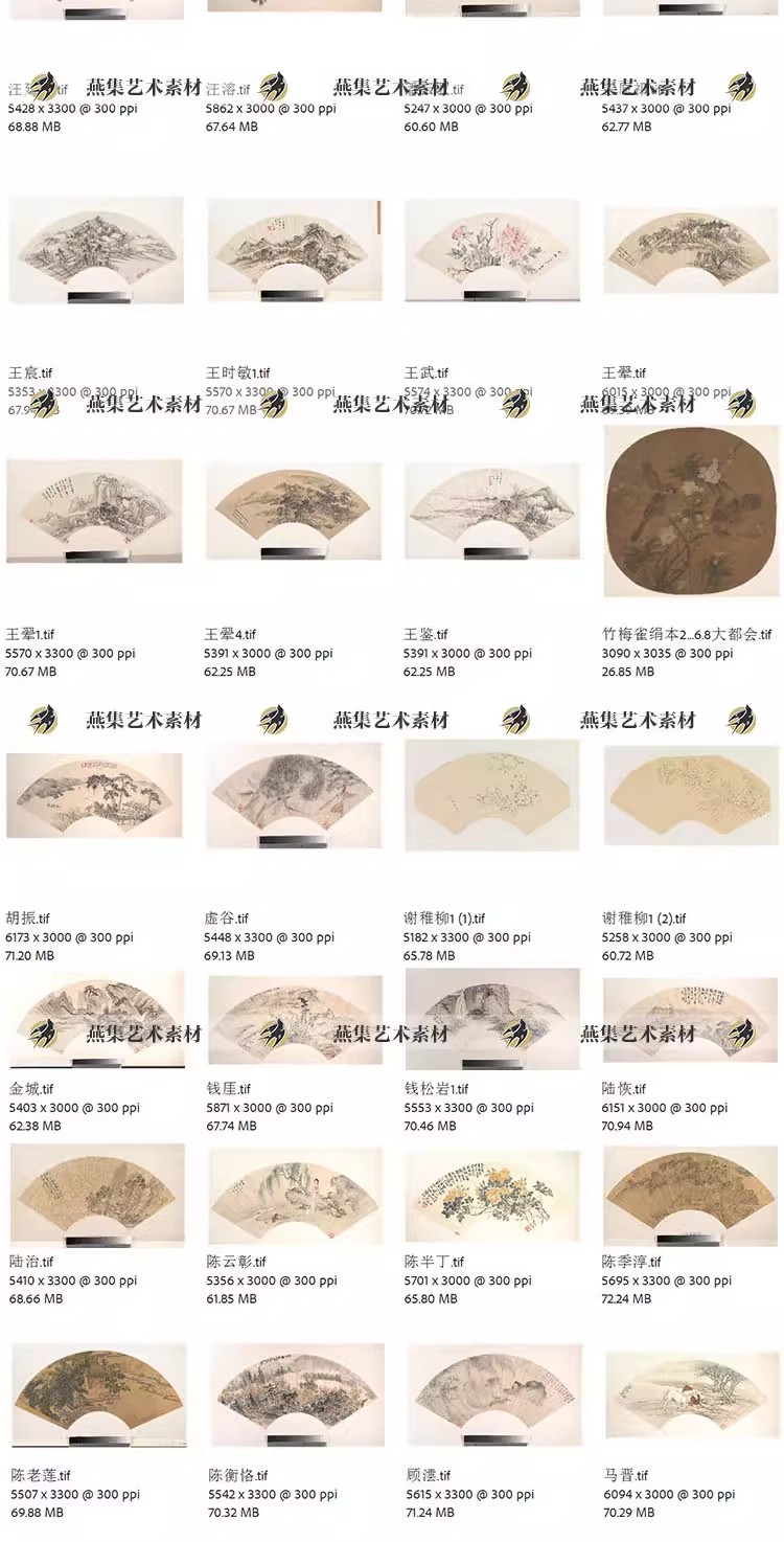 图片[6]-61幅，古代扇面画大都会博物馆历代扇面书法扇画山水花鸟扇画电子版素材-美肚杀分享